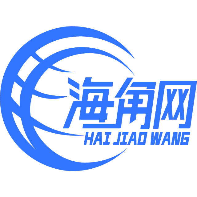 饱满的流沙